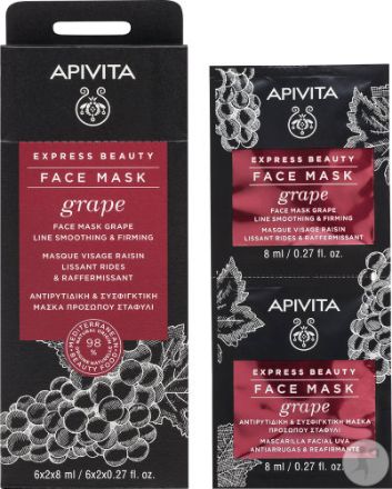 Picture of Apivita Express Beauty Masque Anti-Age Visage Lissant & Raffermissant au Raisin (2x8ml)